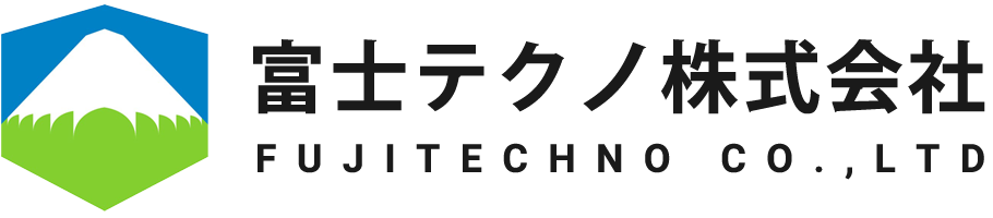 富士テクノ株式会社